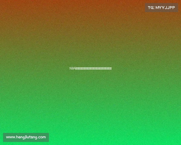 NBA教练战术创新与应用:现代篮球策略的演变与实践分析