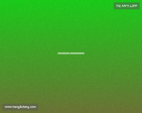 英超赛季关键传球解析 聚焦助攻精英与比赛转折点